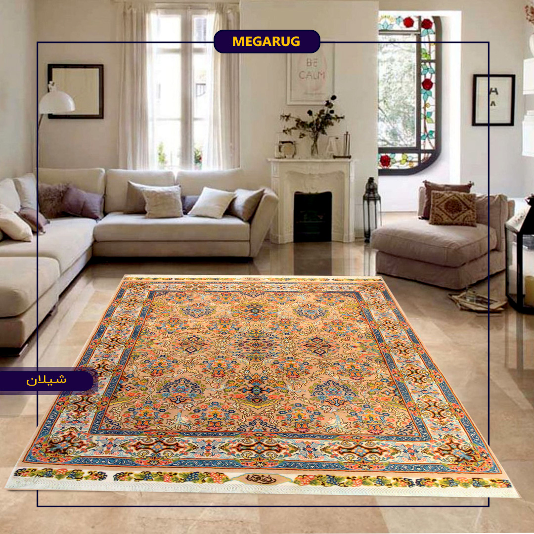 فرش سه متری شیلان